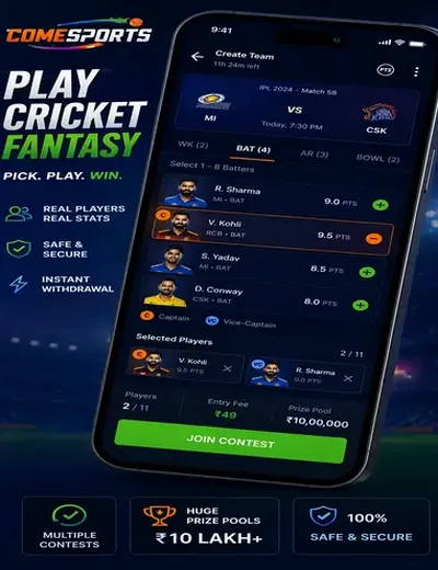 Rs9 (rs9) fantasy cricket & matchday visual 2