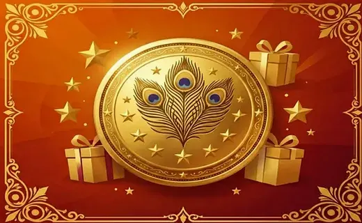 Loyalty Rewards